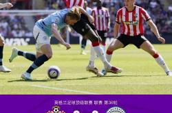 开云体育直播-关于曼城客场告负球员情绪低沉，自信心全无寻找出路！的信息