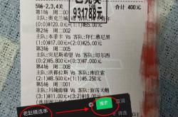 开云体育-黑山队实力惊人，击败对手晋级