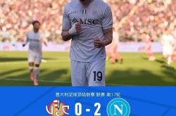 开云APP-意甲强豪争霸，战局日趋白热化的简单介绍