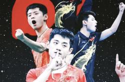 开云体育中国-中国乒乓球队绝杀奥地利乒乓球队，张继科关键制胜的简单介绍