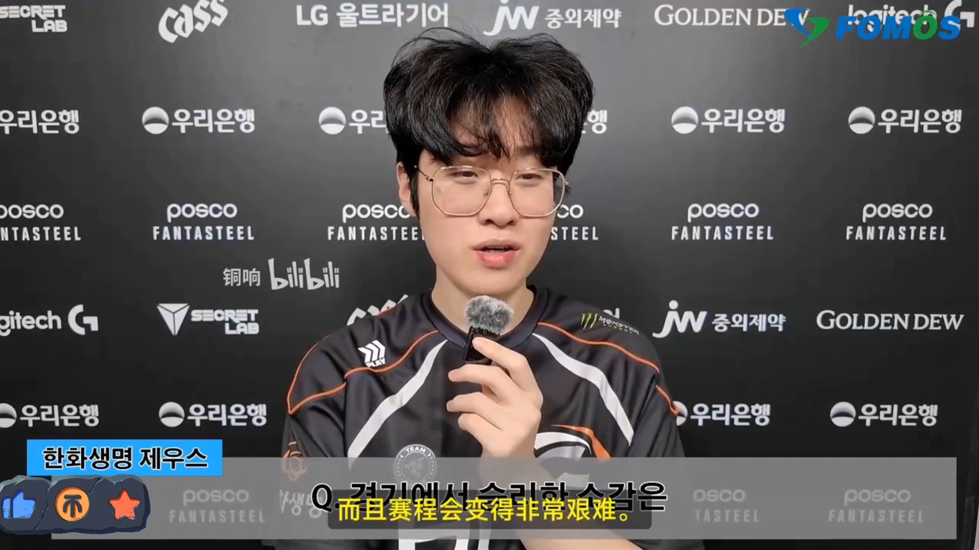 关于T1横扫GEN，Zeus打破历史纪录的信息