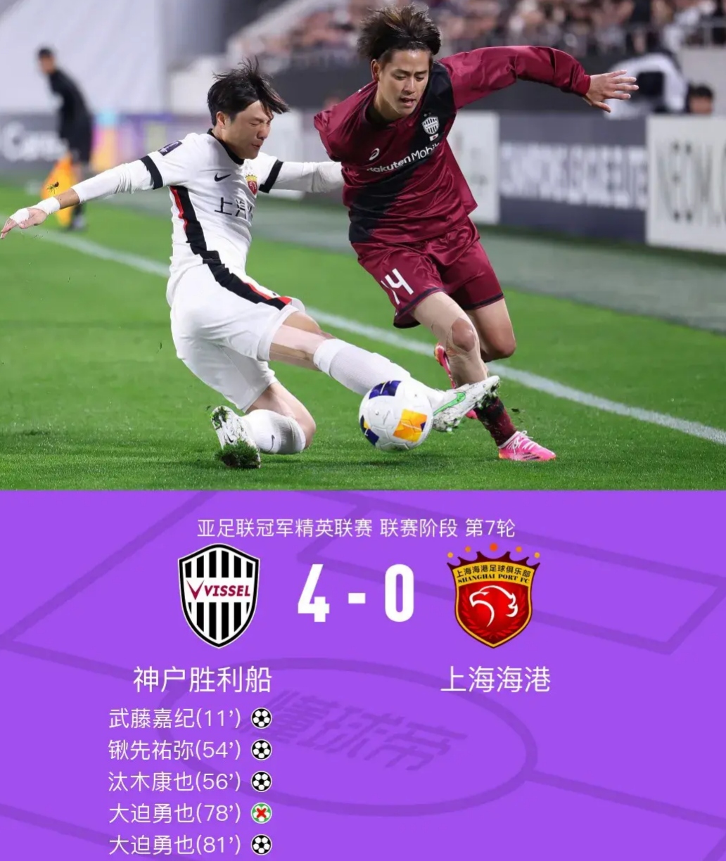 青岛黄海战胜对手晋级下一轮