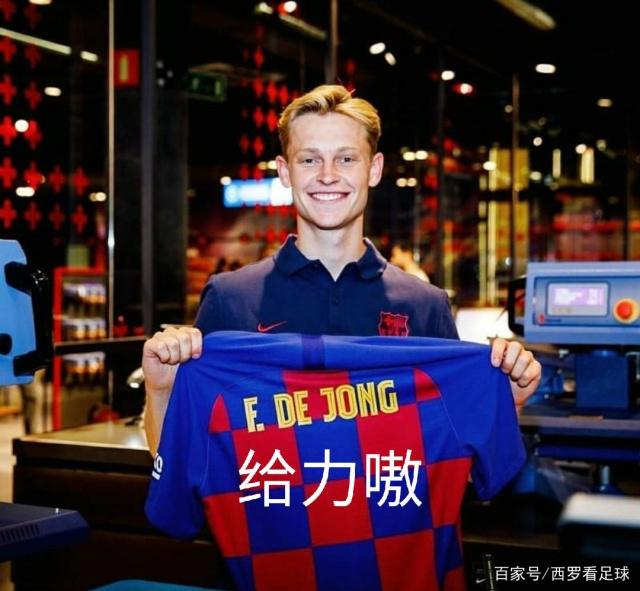 智利横扫尤文，德容一己之力扛起全队的简单介绍