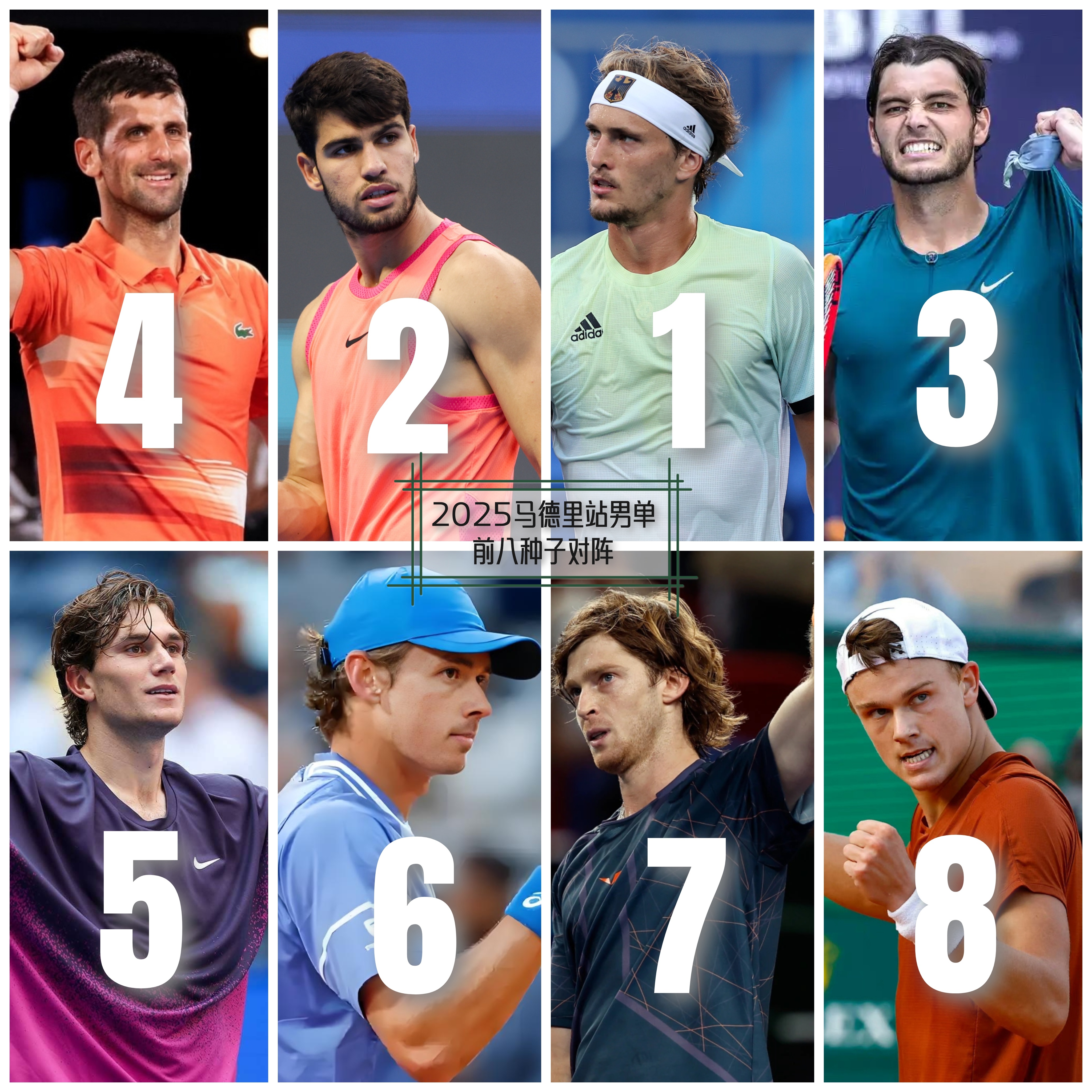 关于年终总决赛逆转ATP总决赛，鲁德高光表现的信息