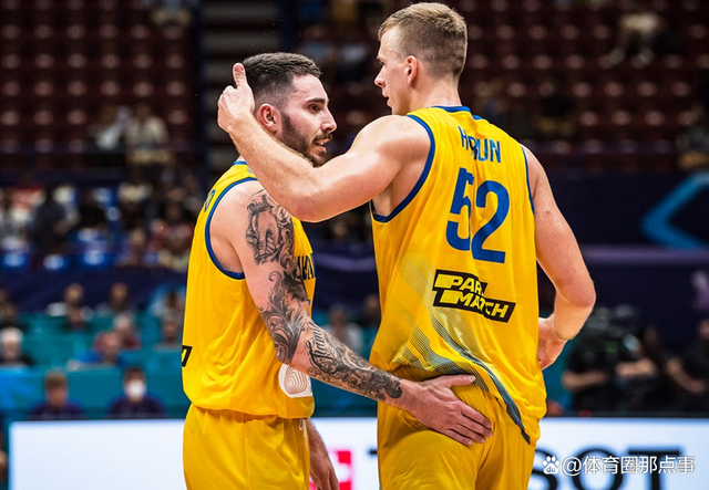 乌克兰队意外击败对手，赢得冲刺胜利